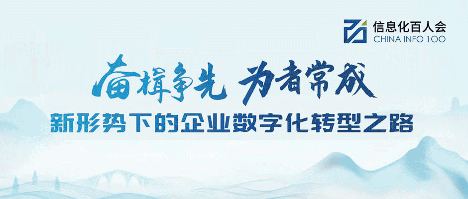 以专注，铸专长！关于“迈向专精特新”，这些数字化要点整理好了→