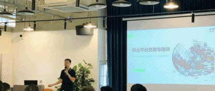 重庆工业互联网人才培训活动