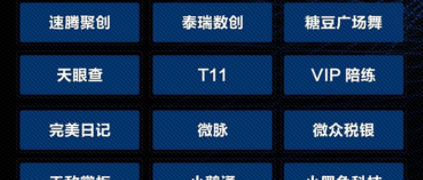 36氪「2019 WISE 新商业企业榜单」重磅发布 树根互联果然又榜上有名！