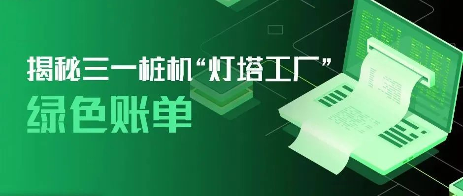 树根案例｜“种”了近10000棵树！这座工厂是怎么做到的？