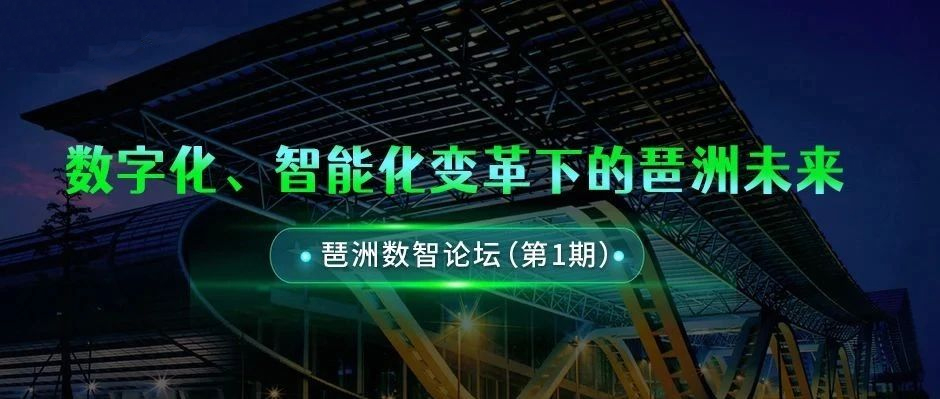 对话世界湾区，树根互联探寻数字中国“超级基座”