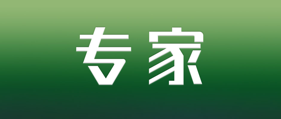 余晓晖：数字化转型与工业互联网的创新发展