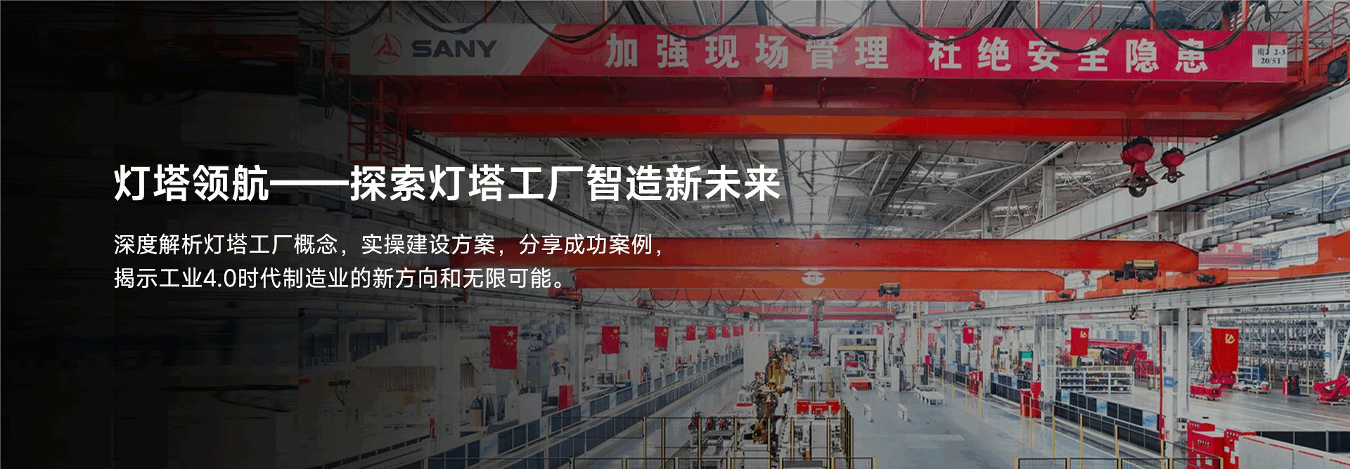 树根互联